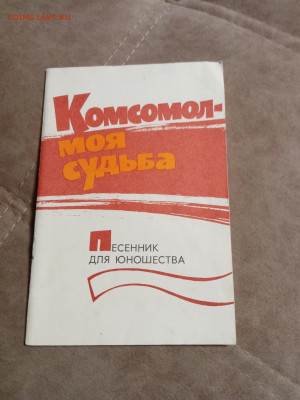 Распродажа книг 36 по 25р до 04.01.26 в 22:00 по мск - IMG_20251230_020136