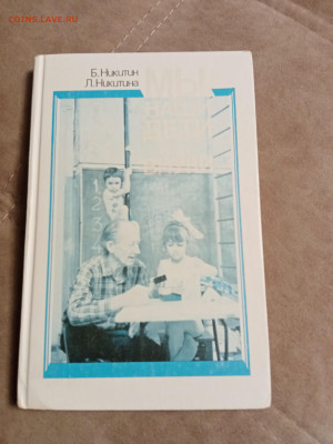 Распродажа книг 36 по 25р до 04.01.26 в 22:00 по мск - IMG_20251230_020110