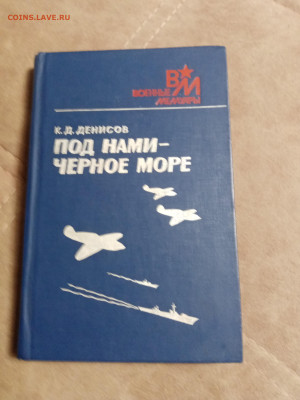 Распродажа книг 36 по 25р до 04.01.26 в 22:00 по мск - IMG_20251230_020117