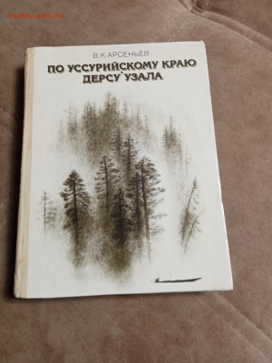 Распродажа книг 36 по 25р до 04.01.26 в 22:00 по мск - IMG_20251230_020102