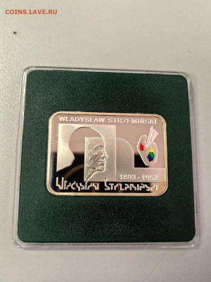 20злот 2009 Польша, Стржеминский, Ag925, до 05.01 - Ю Худож.кв Стржеминский-1