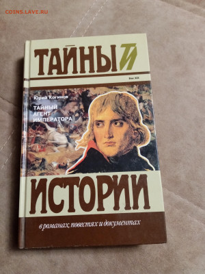 Распродажа книг 37 по 25р до 04.01.26 в 22:00 по мск - IMG_20251230_021344