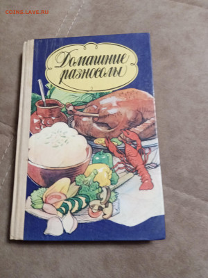 Распродажа книг 37 по 25р до 04.01.26 в 22:00 по мск - IMG_20251230_021336