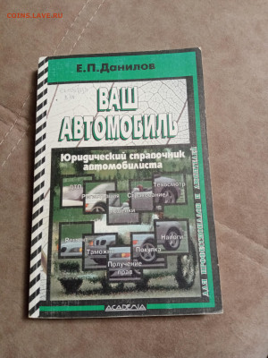 Распродажа книг 37 по 25р до 04.01.26 в 22:00 по мск - IMG_20251230_021330