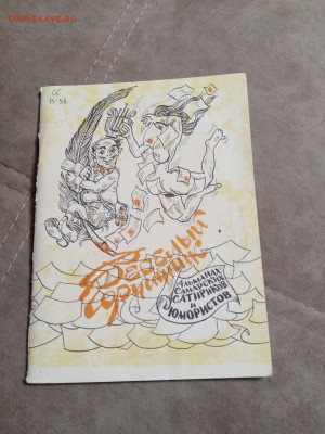 Распродажа книг 37 по 25р до 04.01.26 в 22:00 по мск - IMG_20251230_021324