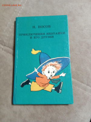 Распродажа книг 37 по 25р до 04.01.26 в 22:00 по мск - IMG_20251230_021305