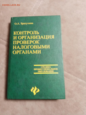 Распродажа книг 37 по 25р до 04.01.26 в 22:00 по мск - IMG_20251230_021246