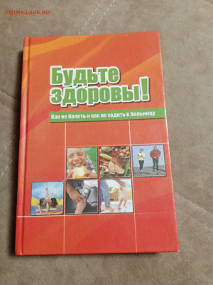 Распродажа книг 37 по 25р до 04.01.26 в 22:00 по мск - IMG_20251230_021227
