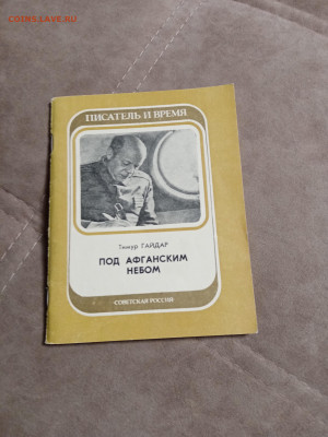 Распродажа книг 37 по 25р до 04.01.26 в 22:00 по мск - IMG_20251230_021215