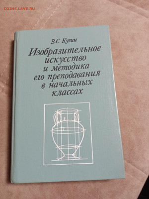 Распродажа книг 37 по 25р до 04.01.26 в 22:00 по мск - IMG_20251230_021201