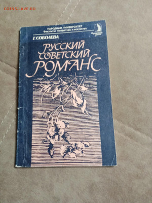 Распродажа книг 37 по 25р до 04.01.26 в 22:00 по мск - IMG_20251230_021148