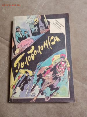 Распродажа книг 38 по 25р до 04.01.26 в 22:00 по мск - IMG_20251230_022515