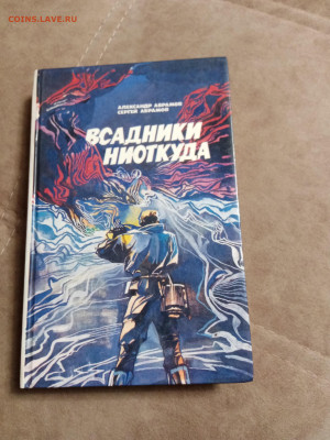 Распродажа книг 38 по 25р до 04.01.26 в 22:00 по мск - IMG_20251230_022503