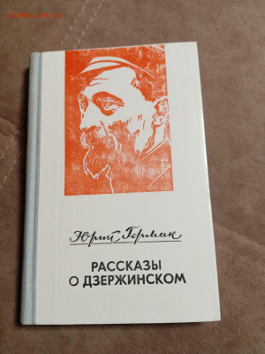 Распродажа книг 38 по 25р до 04.01.26 в 22:00 по мск - IMG_20251230_022446