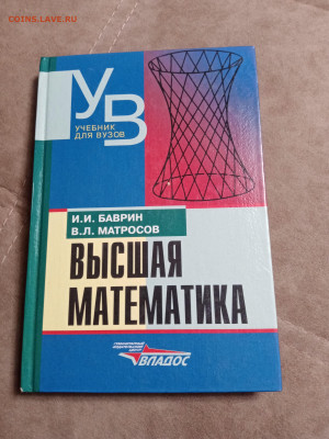Распродажа книг 38 по 25р до 04.01.26 в 22:00 по мск - IMG_20251230_022358