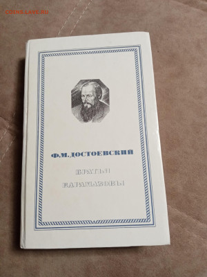 Распродажа книг 38 по 25р до 04.01.26 в 22:00 по мск - IMG_20251230_022346