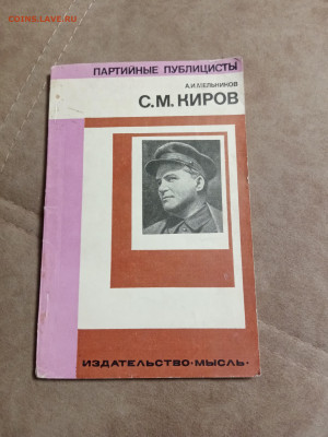 Распродажа книг 38 по 25р до 04.01.26 в 22:00 по мск - IMG_20251230_022334