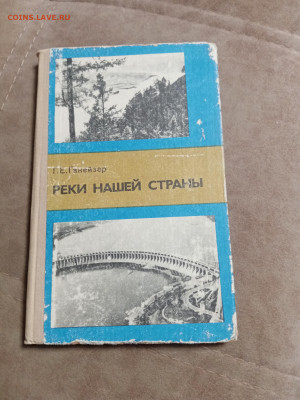 Распродажа книг 38 по 25р до 04.01.26 в 22:00 по мск - IMG_20251230_022324
