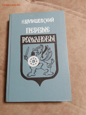 Распродажа книг 38 по 25р до 04.01.26 в 22:00 по мск - IMG_20251230_022314