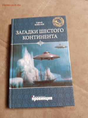 Распродажа книг 38 по 25р до 04.01.26 в 22:00 по мск - IMG_20251230_022117