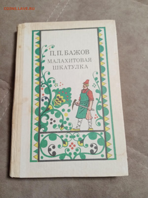 Распродажа книг 38 по 25р до 04.01.26 в 22:00 по мск - IMG_20251230_022110