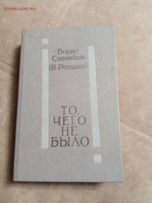 Распродажа книг 38 по 25р до 04.01.26 в 22:00 по мск - IMG_20251230_022104