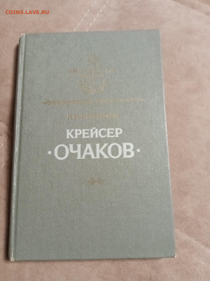 Распродажа книг 38 по 25р до 04.01.26 в 22:00 по мск - IMG_20251230_022056