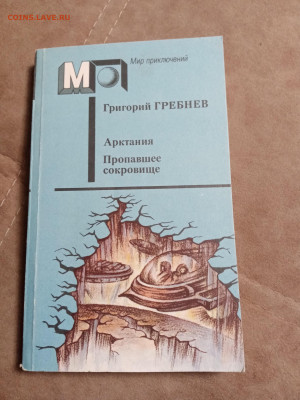 Распродажа книг 38 по 25р до 04.01.26 в 22:00 по мск - IMG_20251230_022043