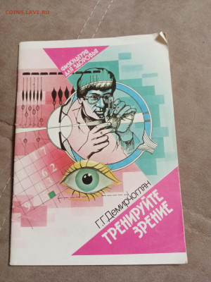 Распродажа книг 38 по 25р до 04.01.26 в 22:00 по мск - IMG_20251230_022037