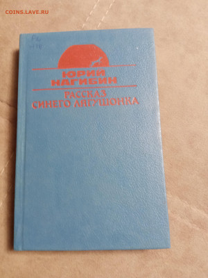 Распродажа книг 38 по 25р до 04.01.26 в 22:00 по мск - IMG_20251230_022030