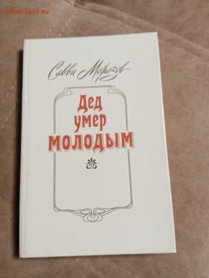 Распродажа книг 39 по 25р до 04.01.26 в 22:00 по мск - IMG_20251230_023625