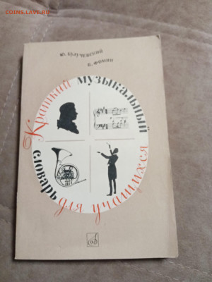 Распродажа книг 39 по 25р до 04.01.26 в 22:00 по мск - IMG_20251230_023613