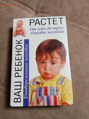 Распродажа книг 39 по 25р до 04.01.26 в 22:00 по мск - IMG_20251230_023549