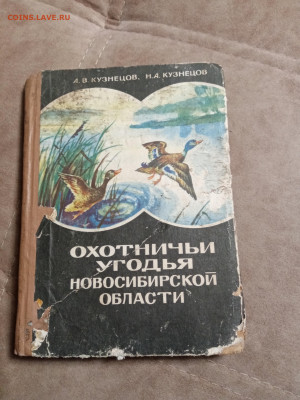 Распродажа книг 39 по 25р до 04.01.26 в 22:00 по мск - IMG_20251230_023537