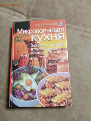 Распродажа книг 39 по 25р до 04.01.26 в 22:00 по мск - IMG_20251230_023517