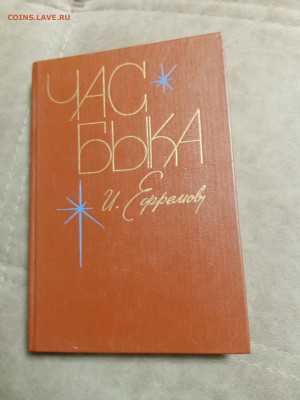 Распродажа книг 39 по 25р до 04.01.26 в 22:00 по мск - IMG_20251230_023502