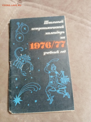 Распродажа книг 39 по 25р до 04.01.26 в 22:00 по мск - IMG_20251230_023342