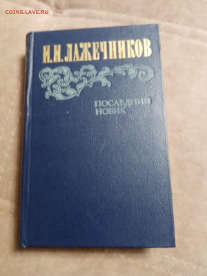 Распродажа книг 39 по 25р до 04.01.26 в 22:00 по мск - IMG_20251230_023329