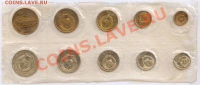 Набор ГБ СССР 1972 г., до 29.02.2012 22:00 - 1972 A