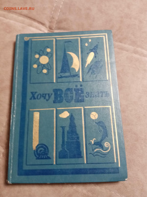 Распродажа книг 39 по 25р до 04.01.26 в 22:00 по мск - IMG_20251230_023244