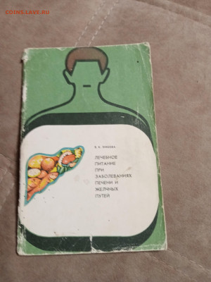 Распродажа книг 39 по 25р до 04.01.26 в 22:00 по мск - IMG_20251230_023238