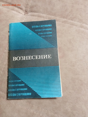 Распродажа книг 39 по 25р до 04.01.26 в 22:00 по мск - IMG_20251230_023232