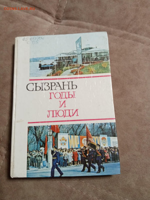 Распродажа книг 39 по 25р до 04.01.26 в 22:00 по мск - IMG_20251230_023224
