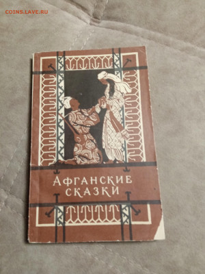 Распродажа книг 39 по 25р до 04.01.26 в 22:00 по мск - IMG_20251230_023205