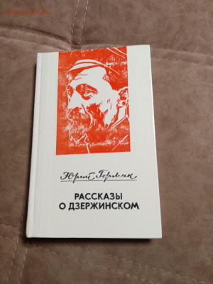 Распродажа книг 39 по 25р до 04.01.26 в 22:00 по мск - IMG_20251230_023200