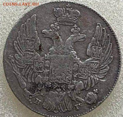 10 копеек 1832 год СПБ НГ - R1. До 03.01.26г в 22.15 МСК - 4~2