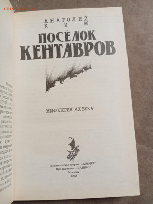 Распродажа книг 40 до 04.01.26 в 22:00 по мск - IMG_20251230_025311