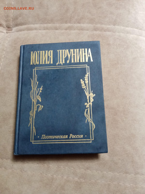 Распродажа книг 40 до 04.01.26 в 22:00 по мск - IMG_20251230_025242