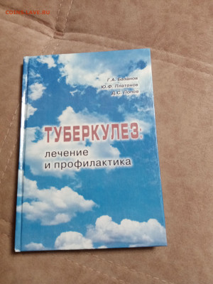 Распродажа книг 40 до 04.01.26 в 22:00 по мск - IMG_20251230_025116