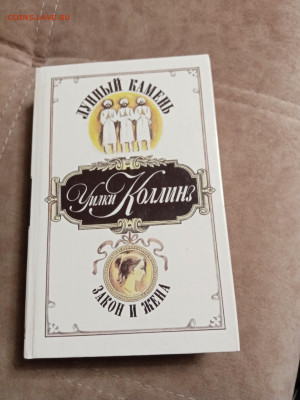 Распродажа книг 40 до 04.01.26 в 22:00 по мск - IMG_20251230_025100